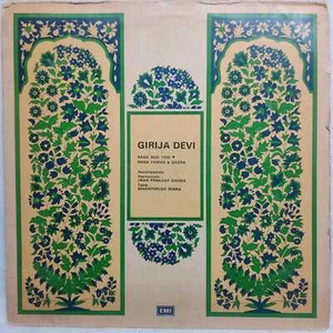 Girija Devi LP Record Classical Instrumental Vocal Hindi Vinyl 1979 Indian EX - Picture 1 of 8