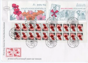 ISRAEL 1992 FDC for booklet of Flowers - TETE BECHE . large cover - Picture 1 of 1