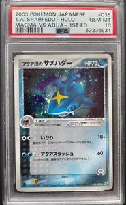 Pokémon 2003 Magma vs Aqua 1st Ed Team Aqua's Sharpedo Holo Rare 035/080 PSA 10 - Picture 1 of 2