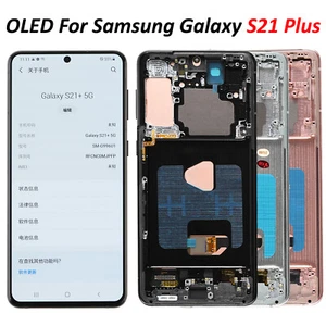 Para Samsung Galaxy S21 Plus G996U S21+ Pantalla OLED Pantalla Táctil LCD Repuesto - Imagen 1 de 22