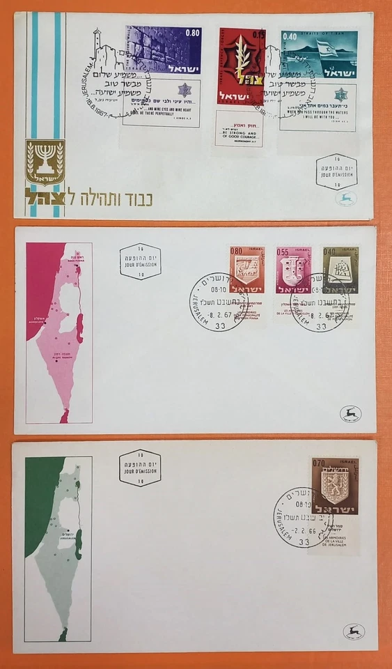 STAMPS ISRAEL 1966/67 - Kit 3 FDC First Day Cover #2 - Image 1 of 1