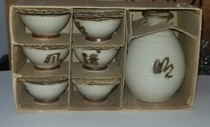 Vintage Limited Japanese Sake Set Nihonshu 99 Produced - Picture 1 of 3