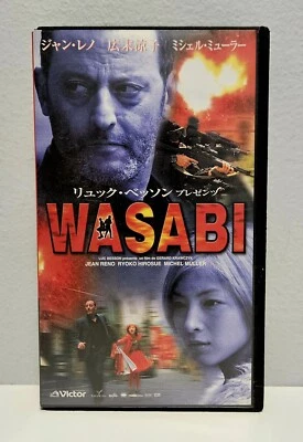 WASABI - (VHS) Japanese Original Vintage *RARE* Jean Reno - Image 1 of 3