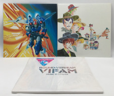 Round-Vernian Vifam Soundtrack Music & Drama 2LP Vinyl Records 1984 K-5505 Japan