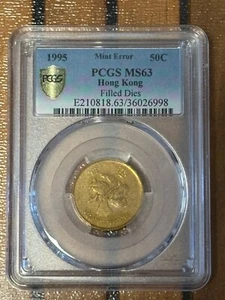 1995 Hong Kong 50 Cent Mint Error Filled Dies PCGS MS63 - Bild 1 von 2