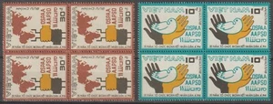 1987 VN Stamp Block 4 Afro-Asian Solidarity Committee Sc # 1814-1815 MNH         - Picture 1 of 1