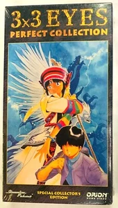 3X3 Eyes Perfect Collection Special Collectors Edn. Anime (VHS, 1994) Orion NEW - Picture 1 of 6
