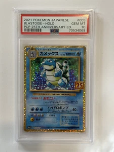 2021 Pokemon Blastoise Holo Japanese 003/025 25th Anniversary Edition PSA 10 - Picture 1 of 2