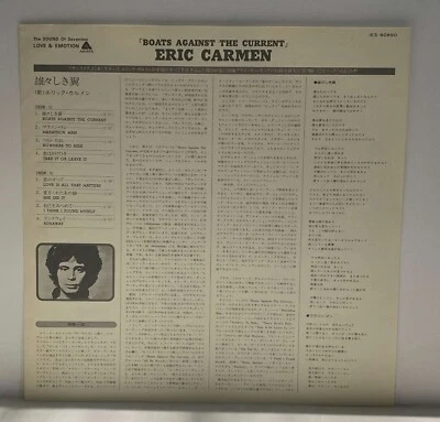 Eric Carmen - Boats Against The Current - JAPAN VINYL Insert - IES-80890 - Image 1 of 4