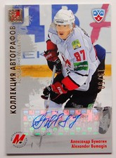 2012-13 KHL Gold Collection Autograph #MNK-A06 Alexander Bumagin 19/50