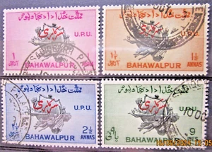 PAKISTAN ~ BAHAWALPUR ~ S.G. O28 - O31 ~ 1949 U.P.U. STAMPS OMNIBUS ~ VFU #04927 - Picture 1 of 1