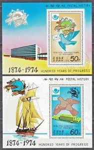 KOREA 1978 SC#1676/77 used 2xs/s, UPU - Postal History. - Picture 1 of 1