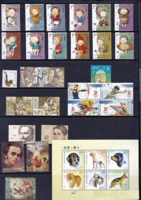 Ukraine 2008 MNH Full Complete Year **  all stamps and BLOCKS 49pc. + bonus - Image 1 of 4