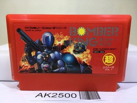Bomber King scenario Nintendo Famicom NES Japan - AK2500