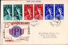 1949 South West Africa First Day Cover UPU Anniv Sc 160-162 Pairs