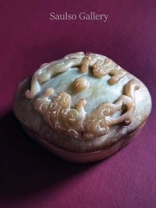Qing Dynasty Chinese Jade box from prominent estate collection - Picture 1 of 7