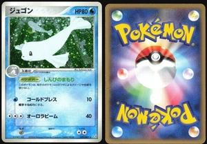 DEWGONG 029/082 EX FLIGHT OF LEGENDS POKEMON JAPANESE HOLO RARE 2004 MP - Picture 1 of 4
