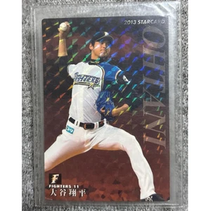 Shohei Ohtani 2013 CALBEE STAR Rookie Card Nippon-Ham Fighters - Bild 1 von 2