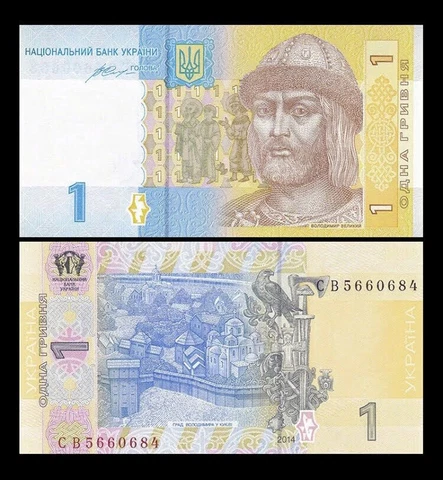 UKRAINE 1 Hryven, 2014, P-116Ac, UNC World Currency Cover