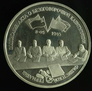 Russia 3 Roubles 1995 WWII German Instrument of Surrender PROOF coin M959 - Picture 1 of 2