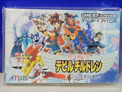 Shin Megami Tensei: Devil Children Hikari no Sho (2002) New Factory Boxed Japan - Image 1 of 2