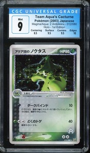 CGC 9 MINT 2003 Pokemon JPN Team Aqua's Cacturne - Magma Aqua 2 Ambitions #012