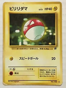 Carta Pokémon Voltorb #100 - Monstruos de Bolsillo Japoneses - Imagen 1 de 2