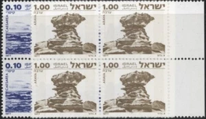 Israel 1977 Landscapes - Caesarea 10a & Arava £1, mint MNH margin blocks of 4 - Picture 1 of 1