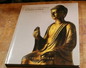 christies CATALOGUE hardback the nitta maitreya buddist chinese statue hk 18 - Picture 1 of 7