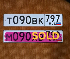 1 MOSKAU STADT RUSSISCHES NUMMERNSCHILD AUTO CAR TAG FLAGGE EINE NUMMER - Bild 1 von 1