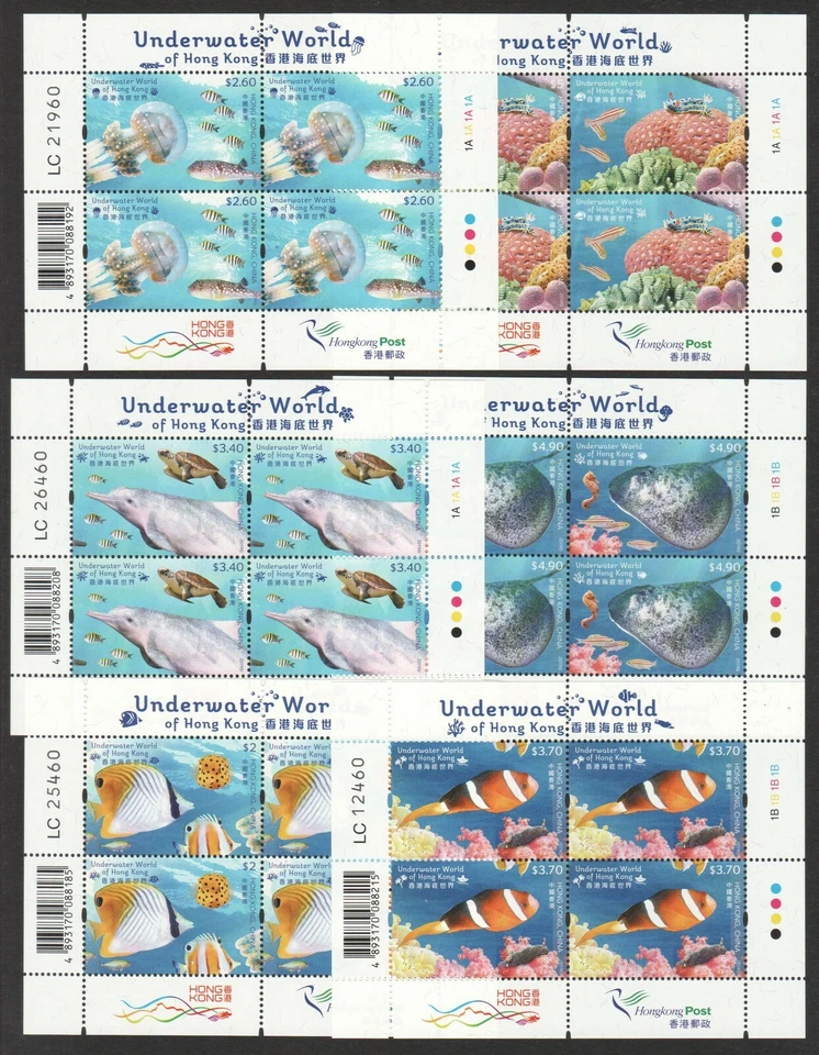 HONG KONG CHINA 2019 UNDERWATER WORLD OF HK 6 X  MINI PANE OF 4 STAMPS EACH MINT - Image 1 of 1