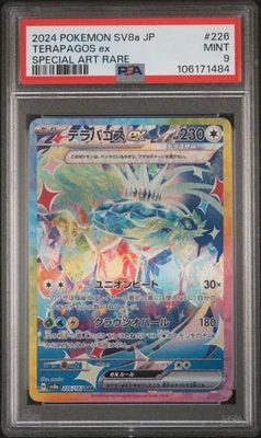 JAPANESE POKEMON 2024 TERAPAGOS ex 226/187 SV8a PSA 9 MINT - Image 1 of 3