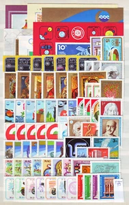 HUNGARY - 1975. Complete year set of 73 stamps and 7 s/s - MNH - Picture 1 of 1
