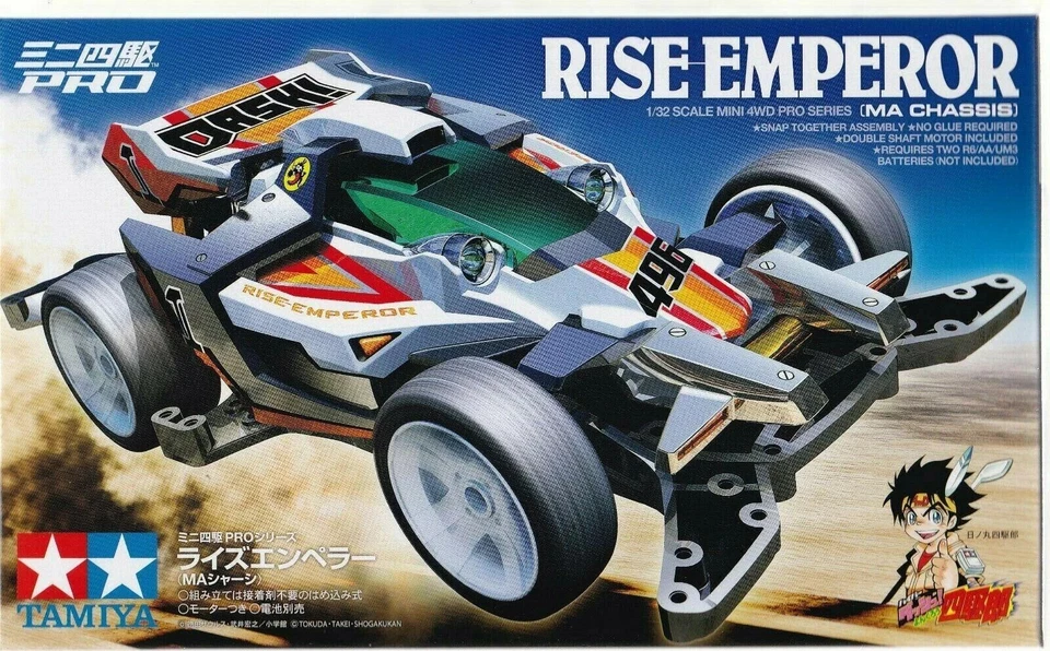 Tamiya 18632 Mini 4wd Dash 01 Super Emperor MS Chassis 1/32 Kit