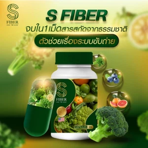 3x S Fiber Vitamins Detox Slimming reduces fat cleanses the intestines 20Capsule - Picture 1 of 7