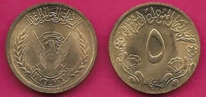SUDAN 5 MILLIEMES 1976 XF EAGLE DIVIDES DATES BELOW LEGEND,LEGEND AND VALUE ABOV - Picture 1 of 1