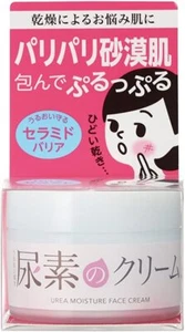 ISHIZAWA SUKOYAKA SUHADA CREMA VISO IDRATANTE ALL'UREA 60 g - Foto 1 di 4