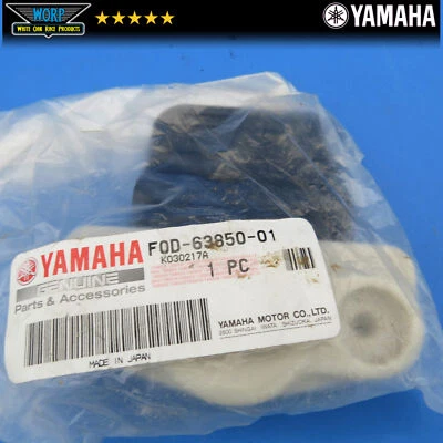 GENUINE OEM YAMAHA GP SUV XLT 800 1200 FX140 SEAT LATCH BASE F0D-63850-01-00 - Image 1 of 3