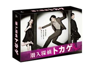 Undercover Detective Lizard Blu-ray BOX - Foto 1 di 2
