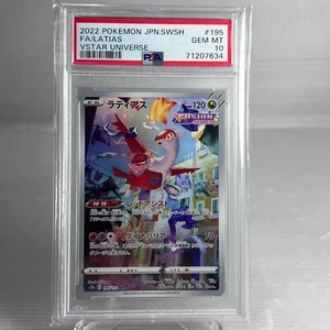 2022 Pokemon Japanese JPN SWSH FA/ LATIAS VSTAR UNIVERSE 195/172 PSA10 - Picture 1 of 2
