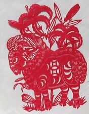 CHINESE RAM FLORAL STENCIL RED PAPER CUT PAINTING