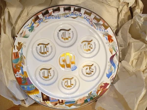 Galerie Jerusalem 12,85" Keramik jüdischer Pessach Seder Passah Teller Israel - Bild 1 von 3