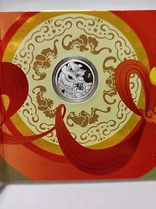 2023 China 3 YUAN Coin China New Year Celebration Silver Coin 8g. RM619 - Picture 1 of 8