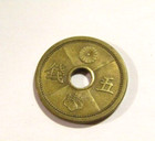 Japan 1940 Year 15 5 Sen World Coin