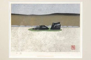 IDO MASAO "SEKITEI" Japanese Woodblock Print signed #25 - Picture 1 of 5