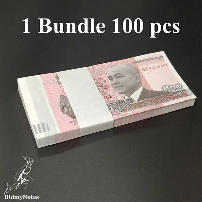 Cambodia 500 Riels 2014 P 66 UNC 1 Bundle 100 pcs. - Image 1 of 2
