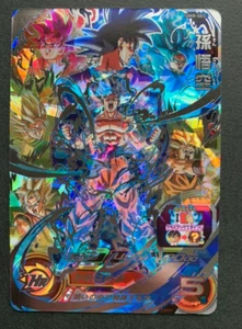 Super Dragon Ball Heroes Son Goku UM8-SEC New Made in Japan stored in a sleeve!! - Picture 1 of 12