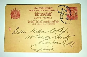 Thailand (Siam) Bangkok to London 1900 British Trading Company postcard 4 atts - Picture 1 of 3