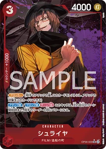 Juego de cartas UNA PIEZA OP06-009 Shuraiya SR alas paralelas del capitán - Imagen 1 de 2