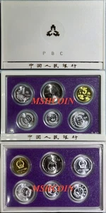 Cina 1992 Set ufficiale 6 monete prova custodia bianca con scatola carta COA emissione completa PS35 - Foto 1 di 4